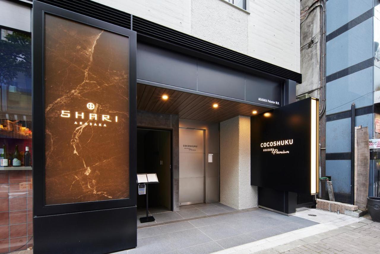 Cocoshuku Akasaka Premium Hotell Tokyo Eksteriør bilde